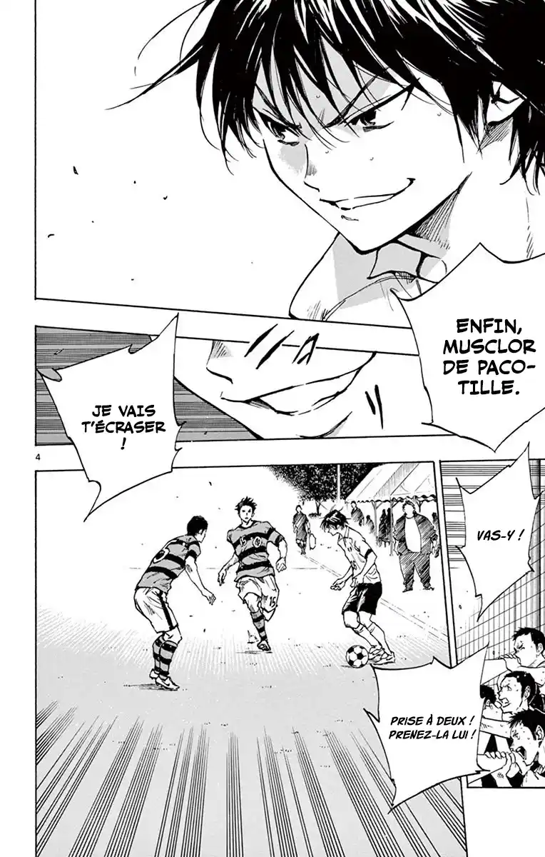 Be Blues! – Ao ni Nare 213 page 4