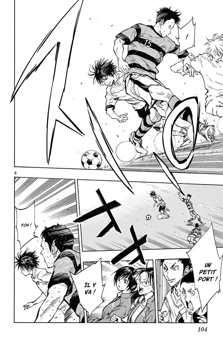 Be Blues! – Ao ni Nare 213 page 6