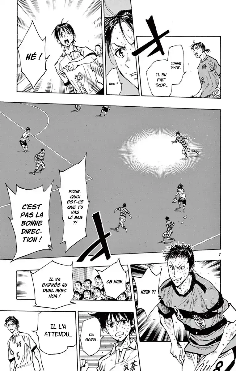 Be Blues! – Ao ni Nare 213 page 7