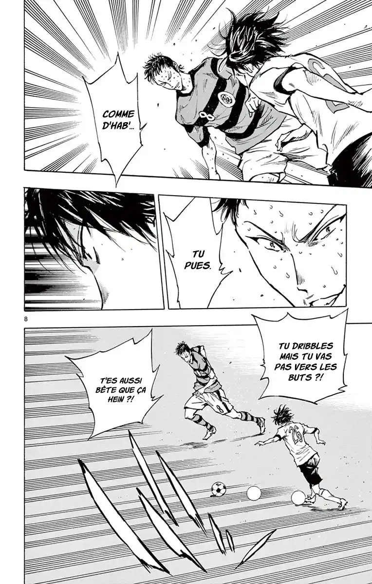 Be Blues! – Ao ni Nare 213 page 8