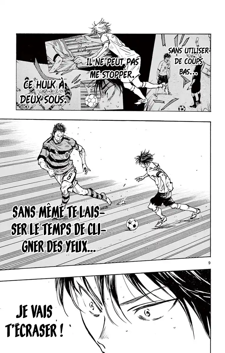 Be Blues! – Ao ni Nare 213 page 9