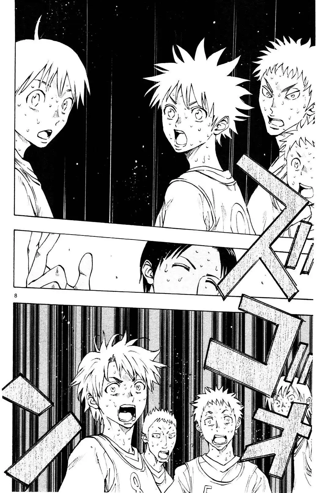 Be Blues! – Ao ni Nare 152 page 8