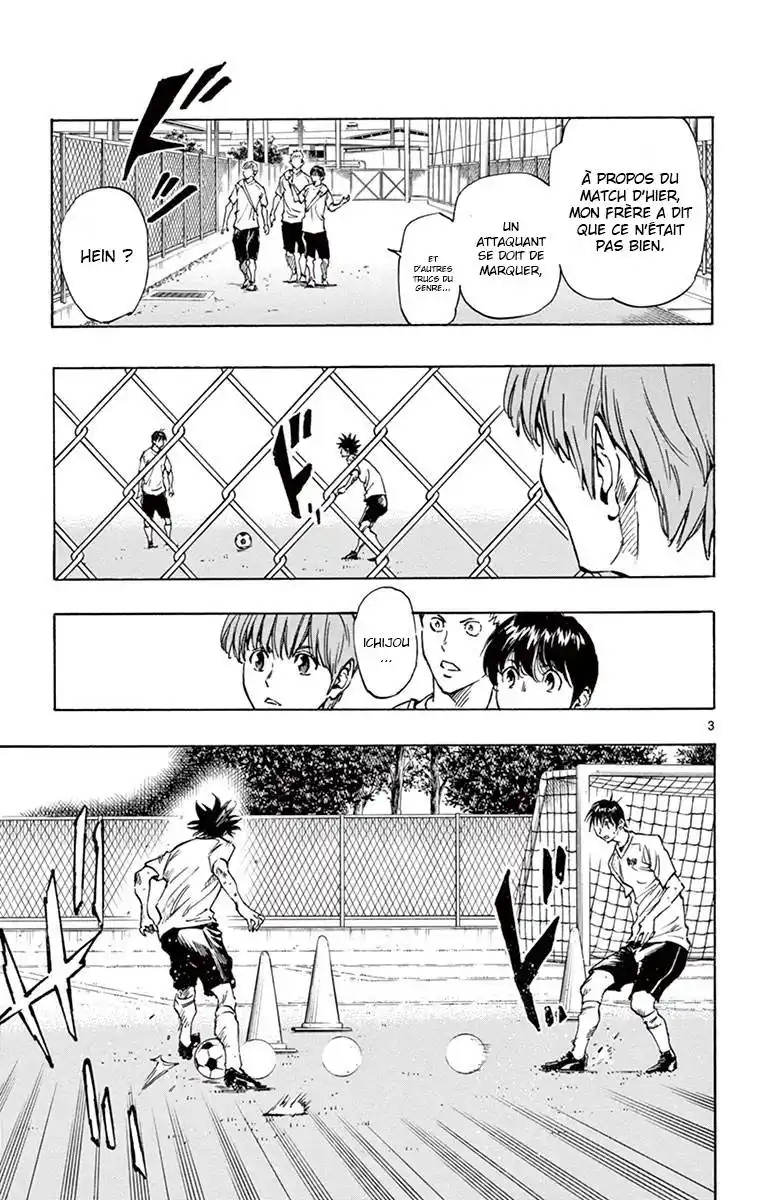 Be Blues! – Ao ni Nare 194 page 3