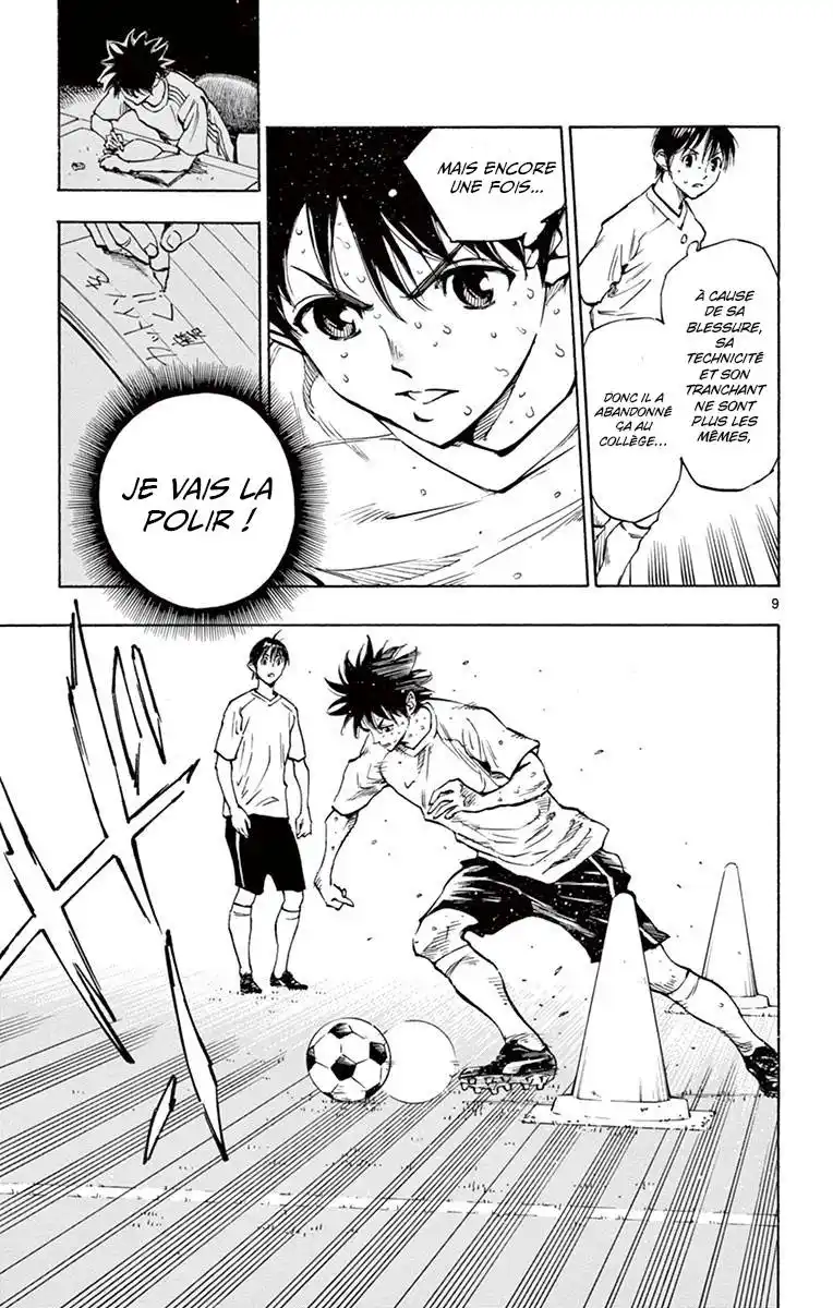 Be Blues! – Ao ni Nare 194 page 9