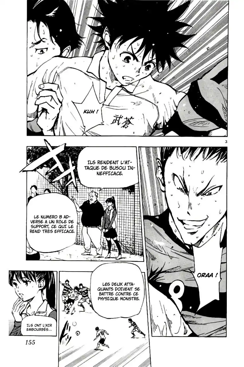 Be Blues! – Ao ni Nare 206 page 3