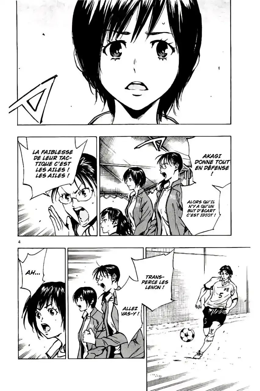 Be Blues! – Ao ni Nare 206 page 4