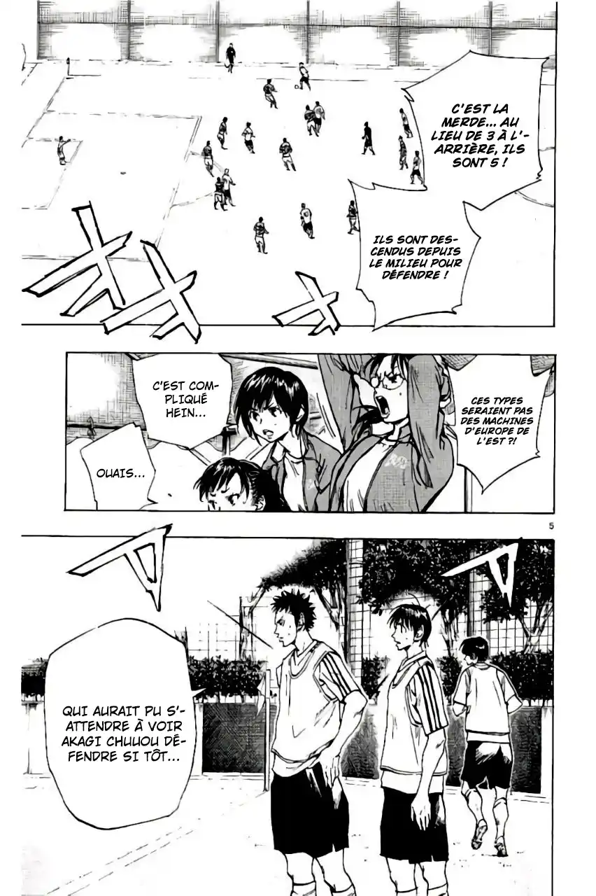 Be Blues! – Ao ni Nare 206 page 5