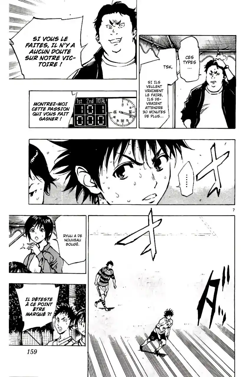 Be Blues! – Ao ni Nare 206 page 7