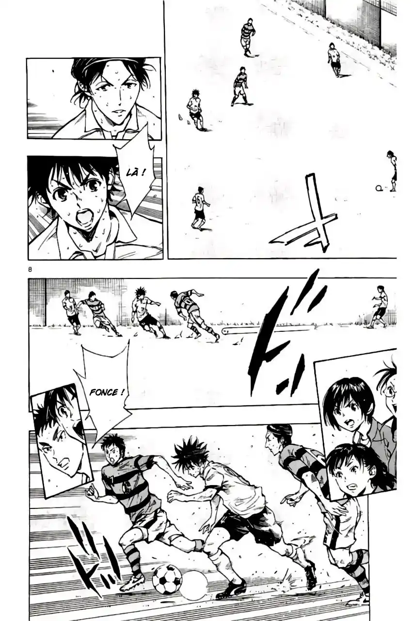Be Blues! – Ao ni Nare 206 page 8