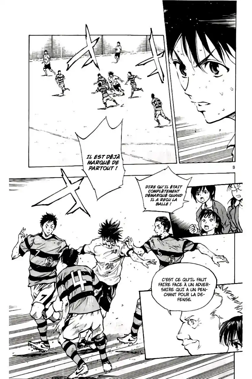 Be Blues! – Ao ni Nare 206 page 9