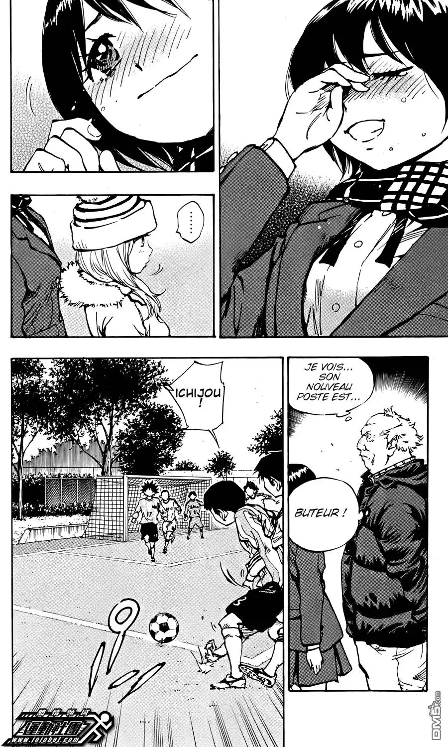 Be Blues! – Ao ni Nare 19 page 6