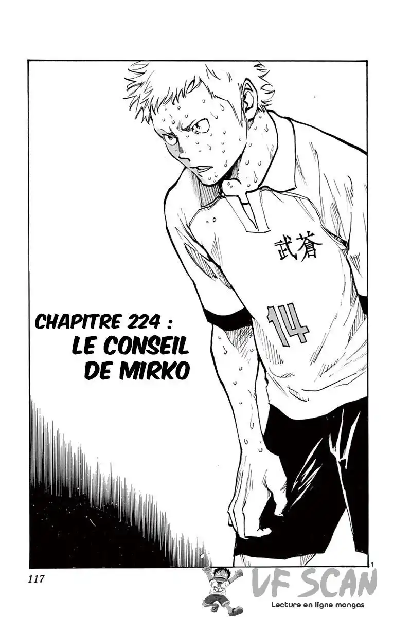 Be Blues! – Ao ni Nare 224 page 1
