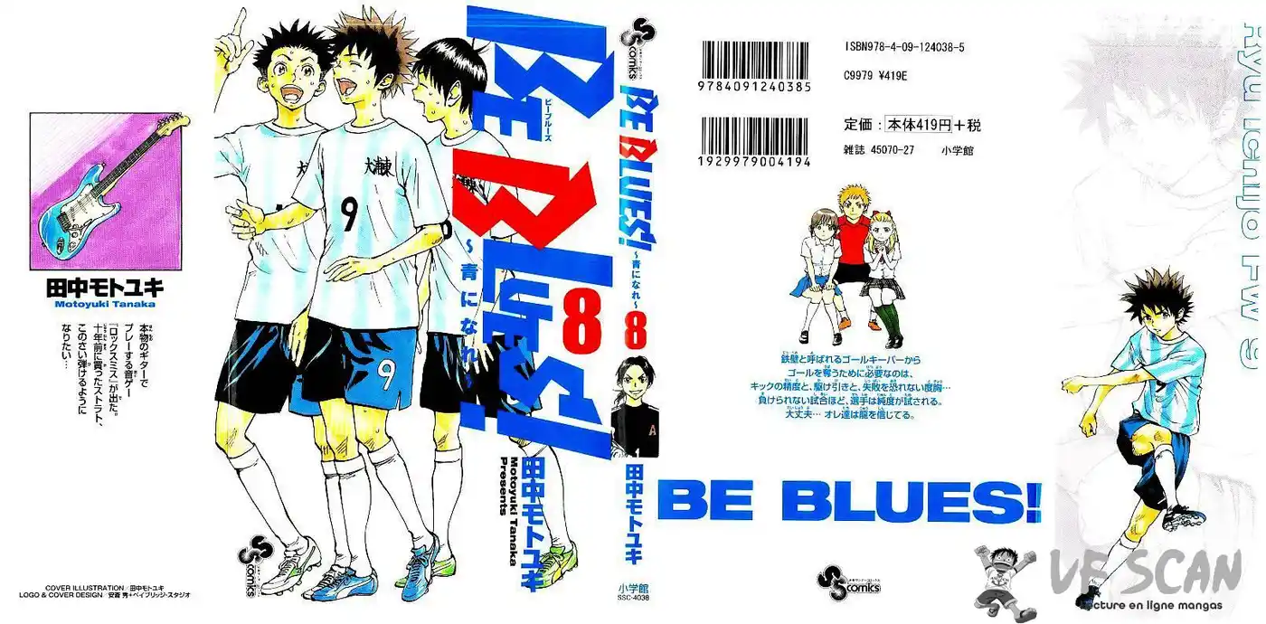 Be Blues! – Ao ni Nare 68 page 1