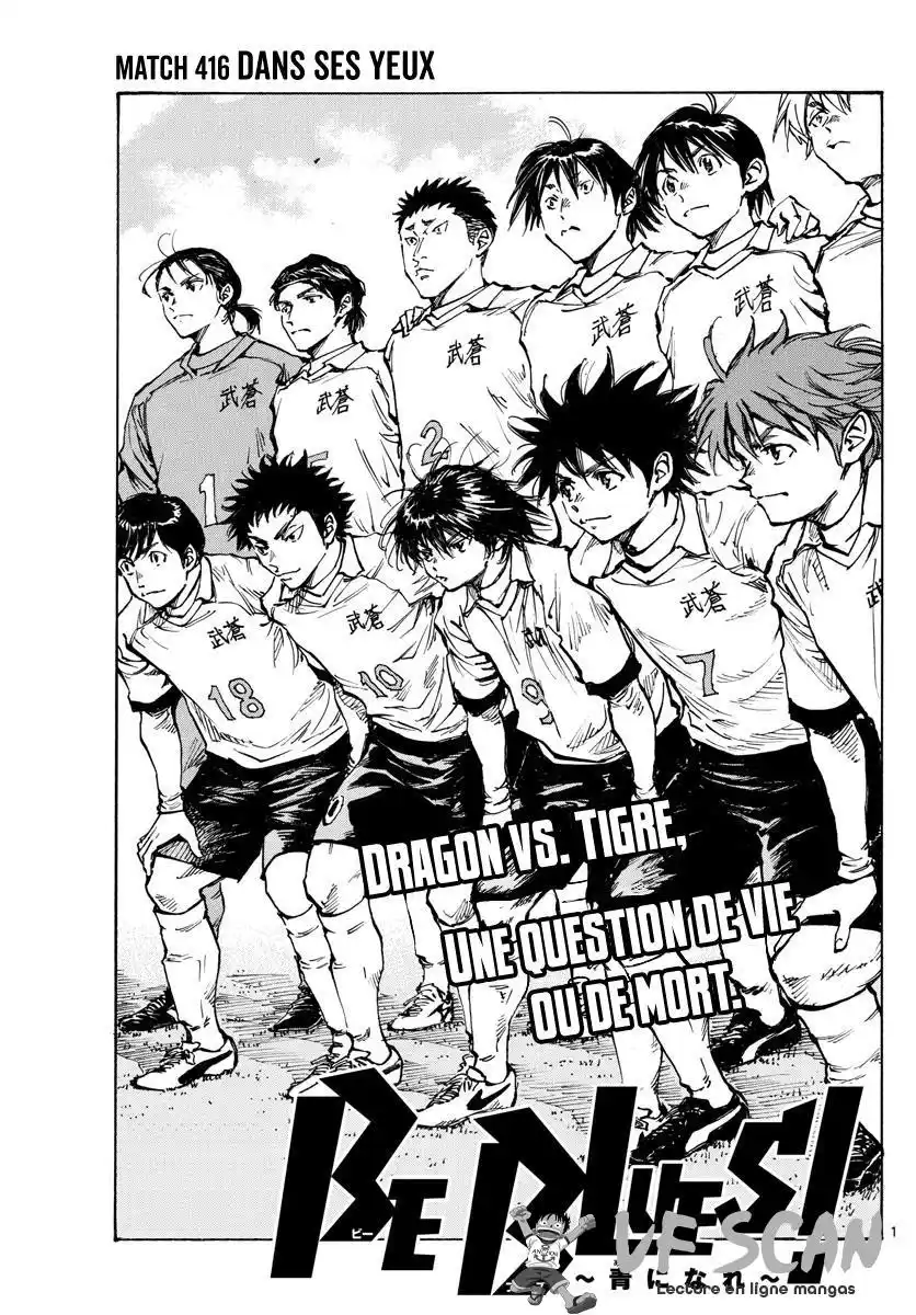 Be Blues! – Ao ni Nare 416 page 1