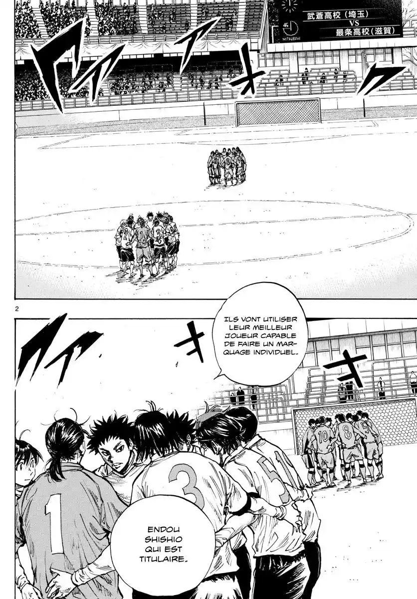 Be Blues! – Ao ni Nare 416 page 2