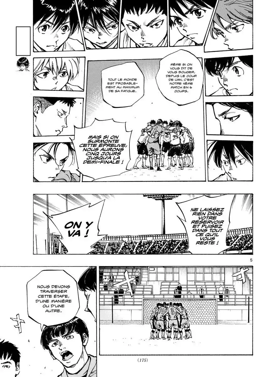 Be Blues! – Ao ni Nare 416 page 5