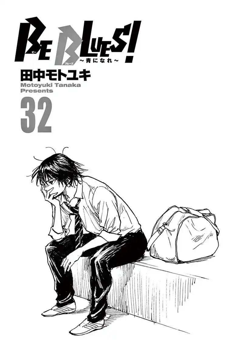 Be Blues! – Ao ni Nare 310 page 3