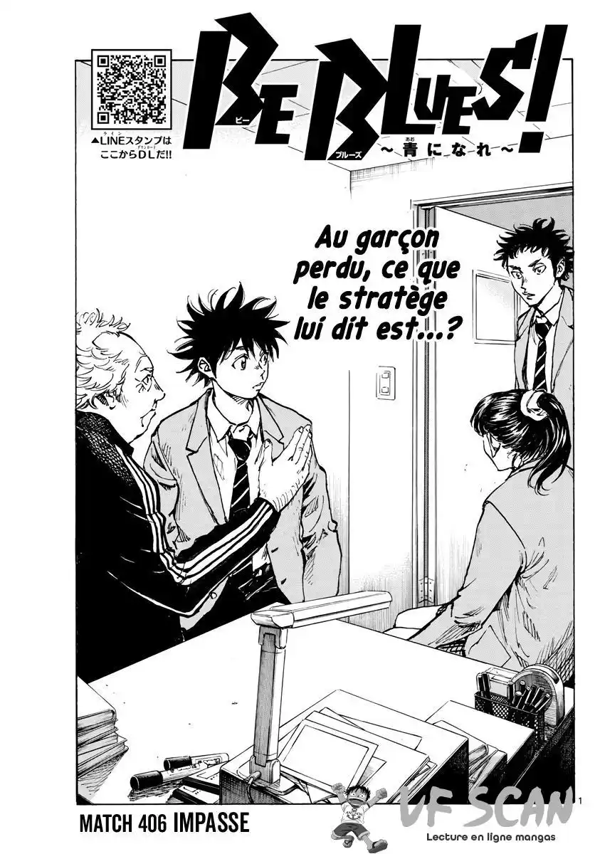 Be Blues! – Ao ni Nare 406 page 1