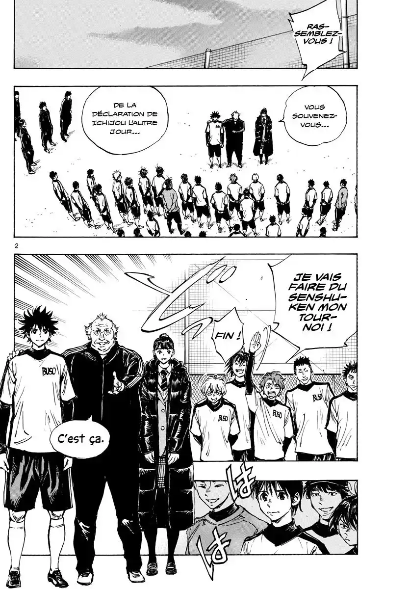 Be Blues! – Ao ni Nare 406 page 2