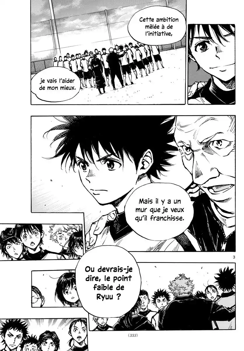 Be Blues! – Ao ni Nare 406 page 3