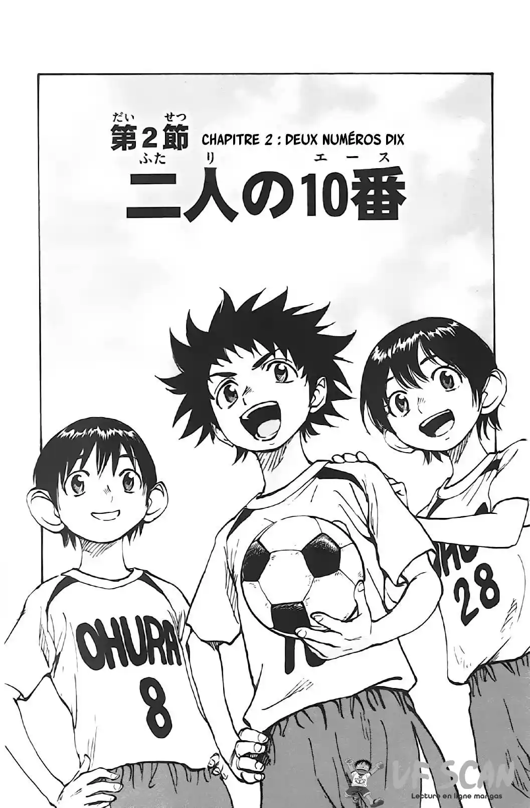 Be Blues! – Ao ni Nare 2 page 1