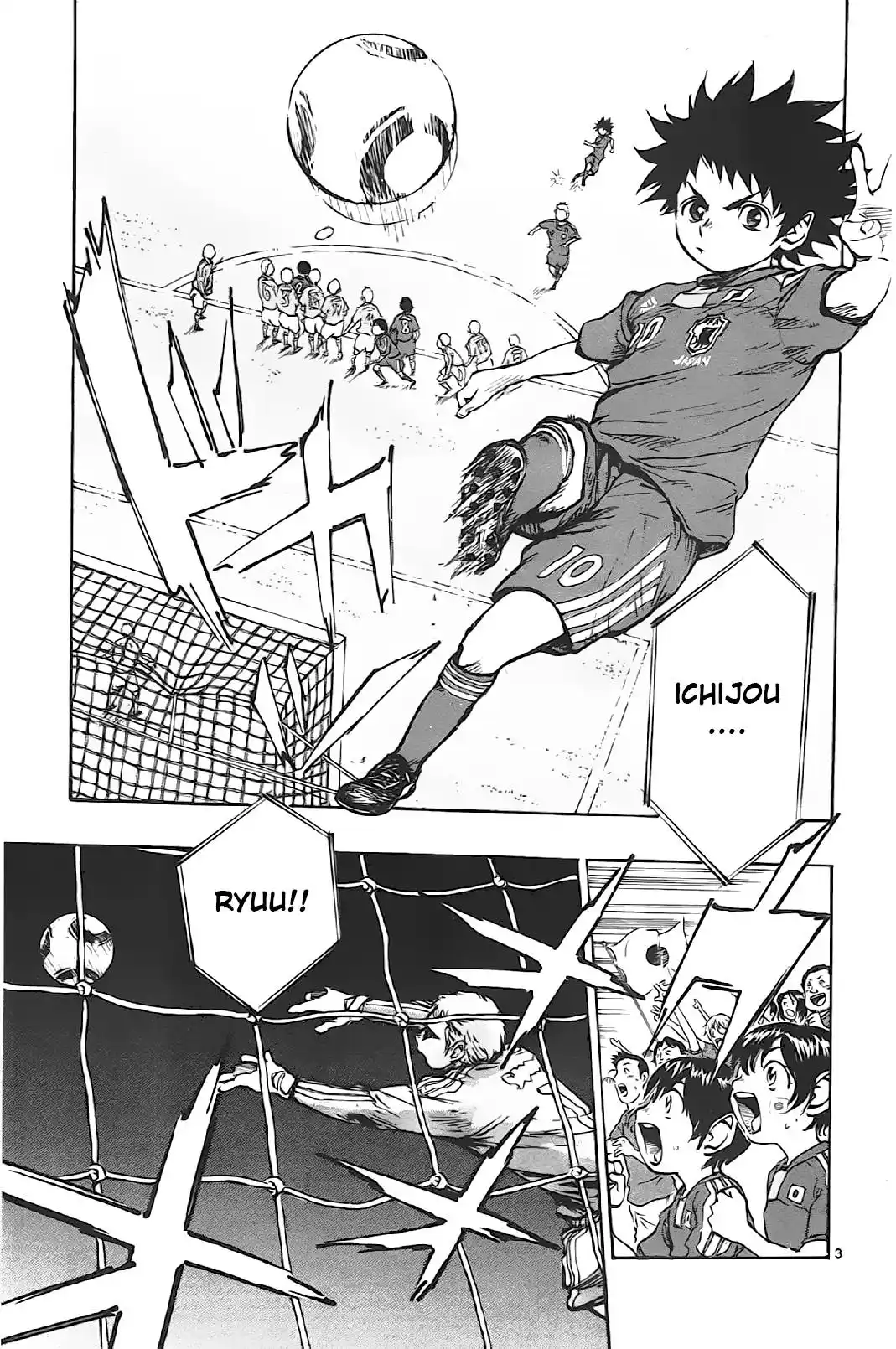 Be Blues! – Ao ni Nare 2 page 3