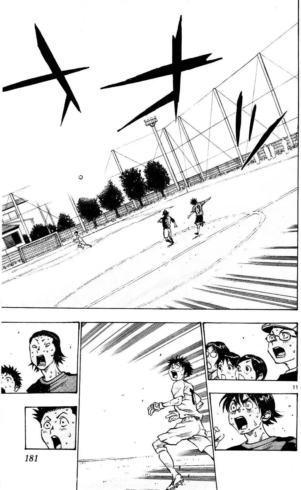 Be Blues! – Ao ni Nare 57 page 11