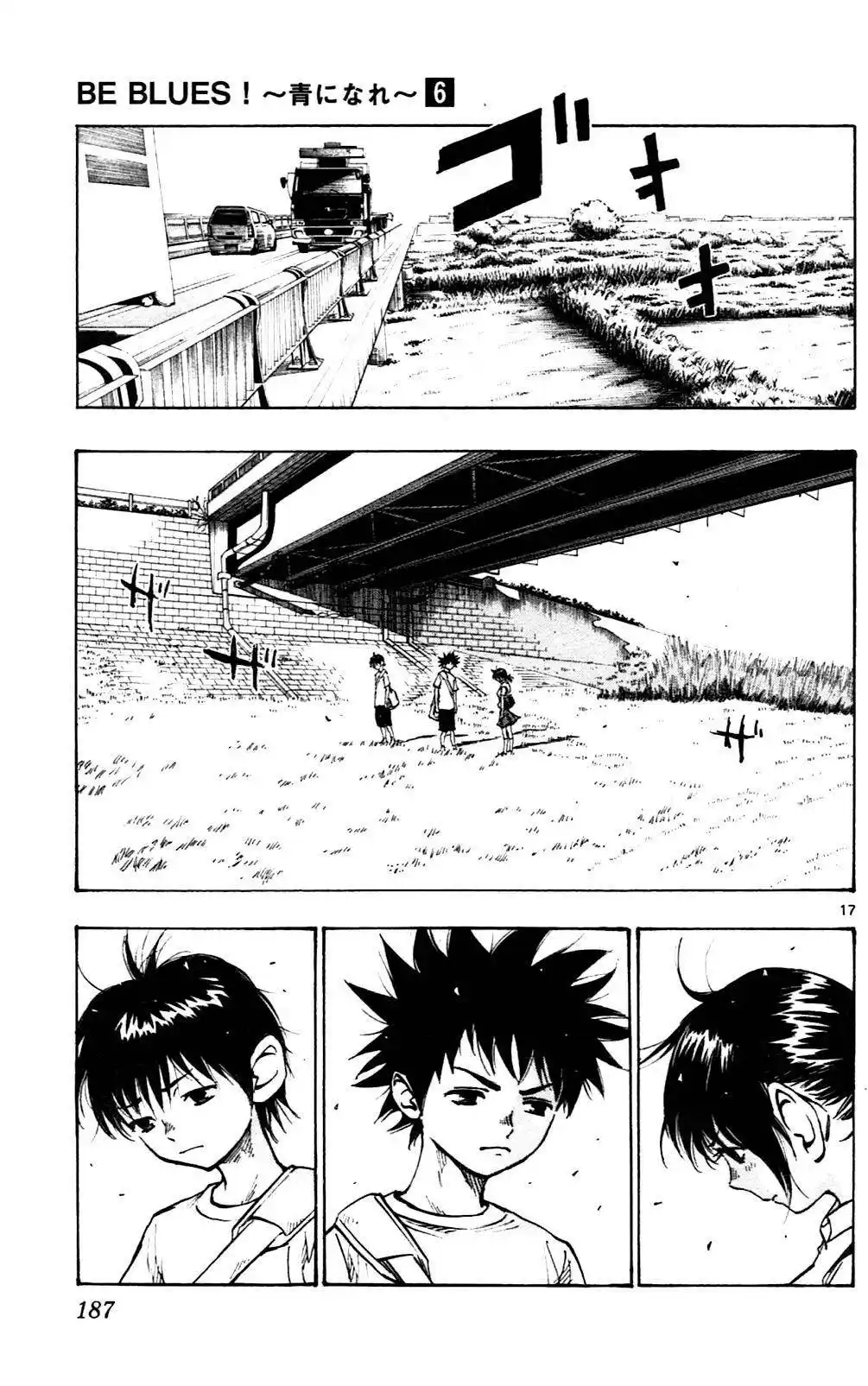 Be Blues! – Ao ni Nare 57 page 17