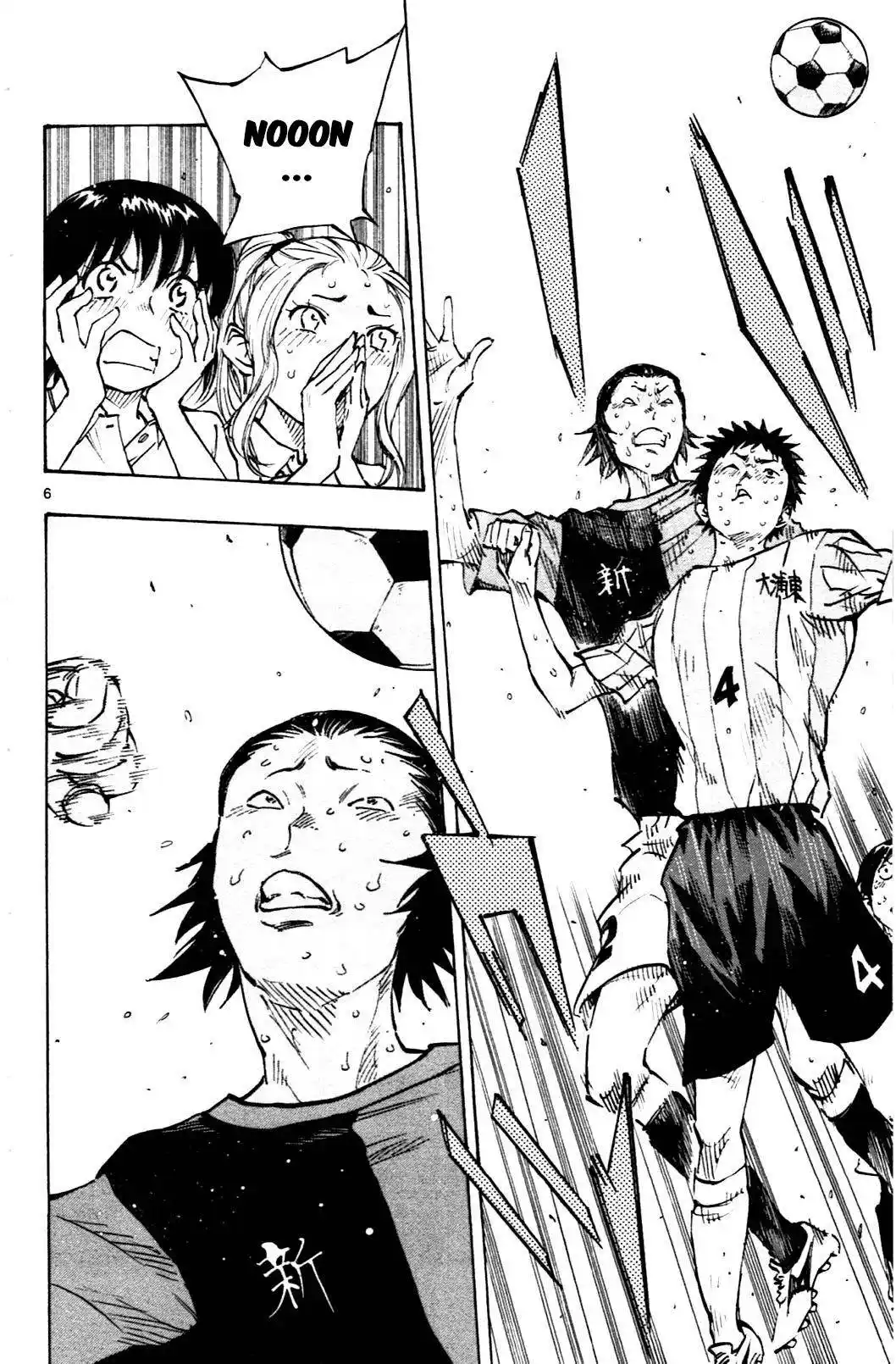Be Blues! – Ao ni Nare 57 page 6