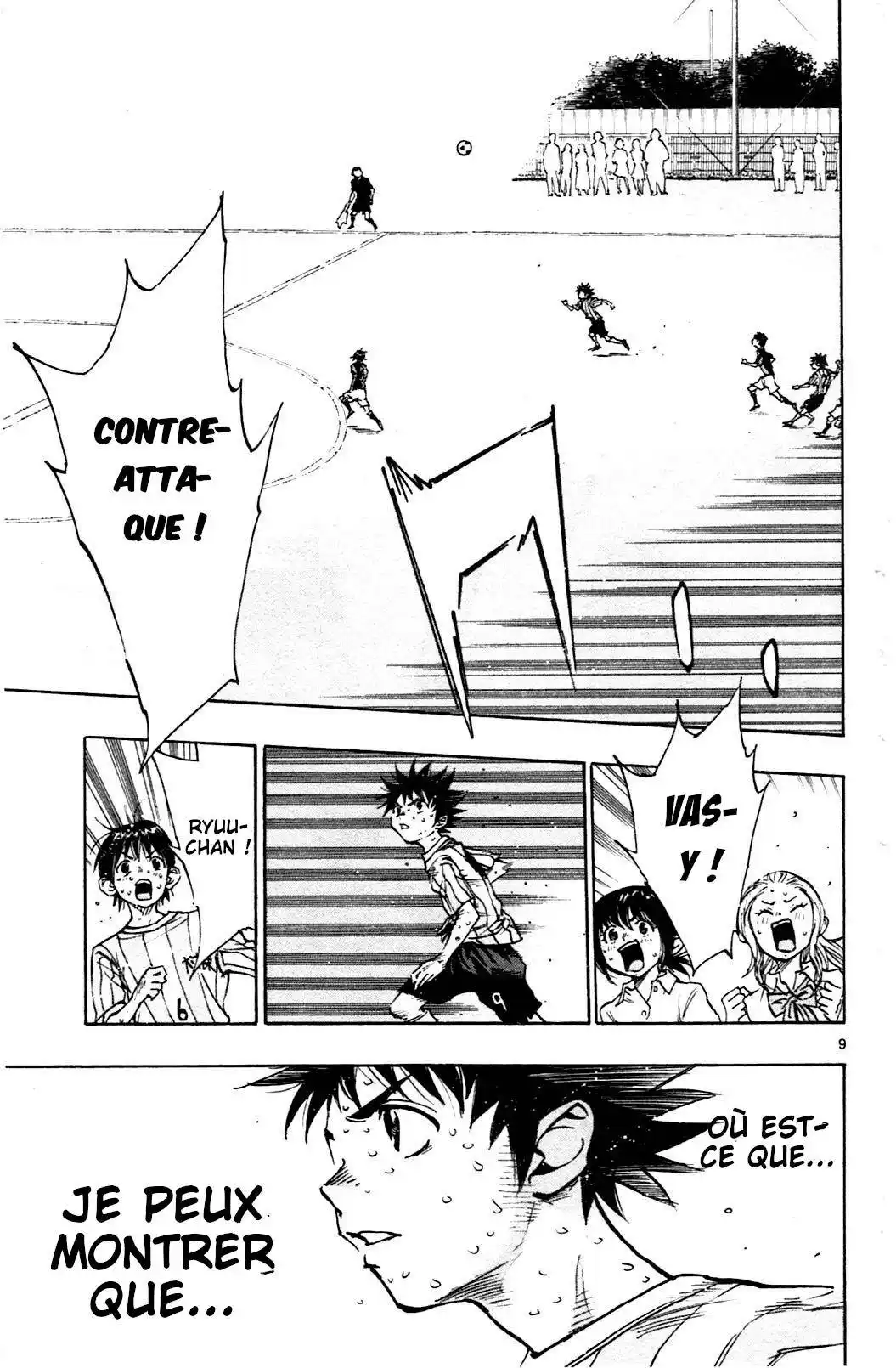 Be Blues! – Ao ni Nare 57 page 9