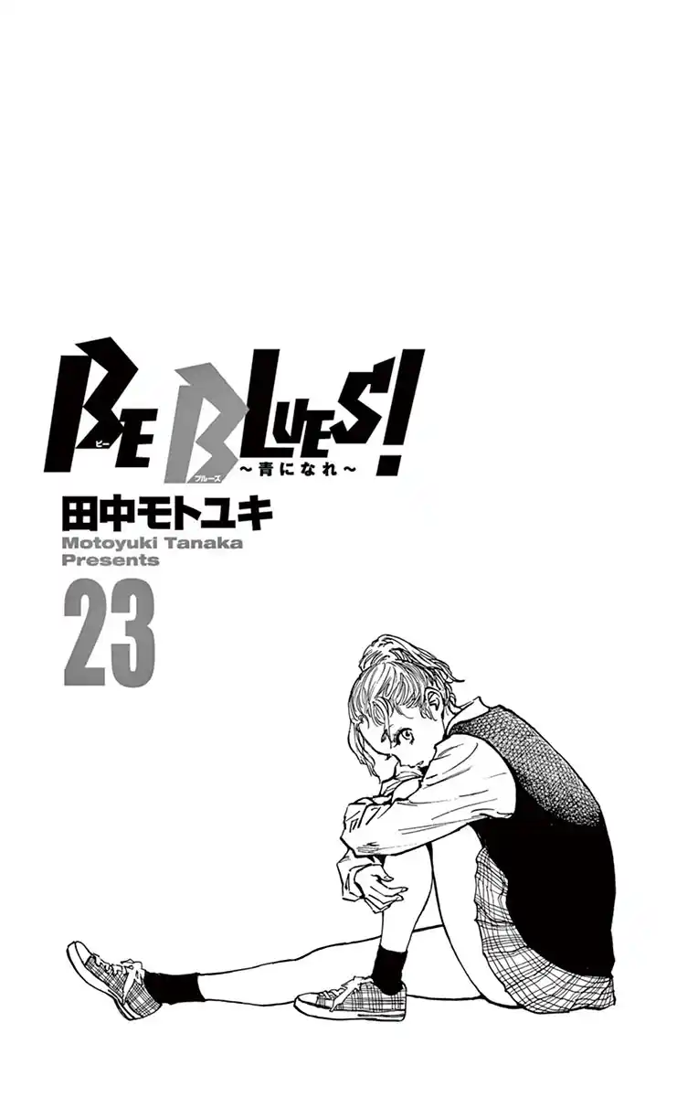 Be Blues! – Ao ni Nare 218 page 3