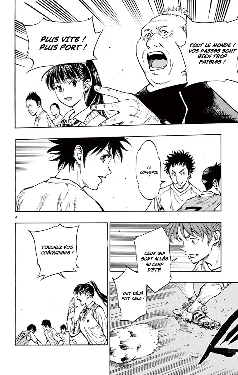 Be Blues! – Ao ni Nare 218 page 9