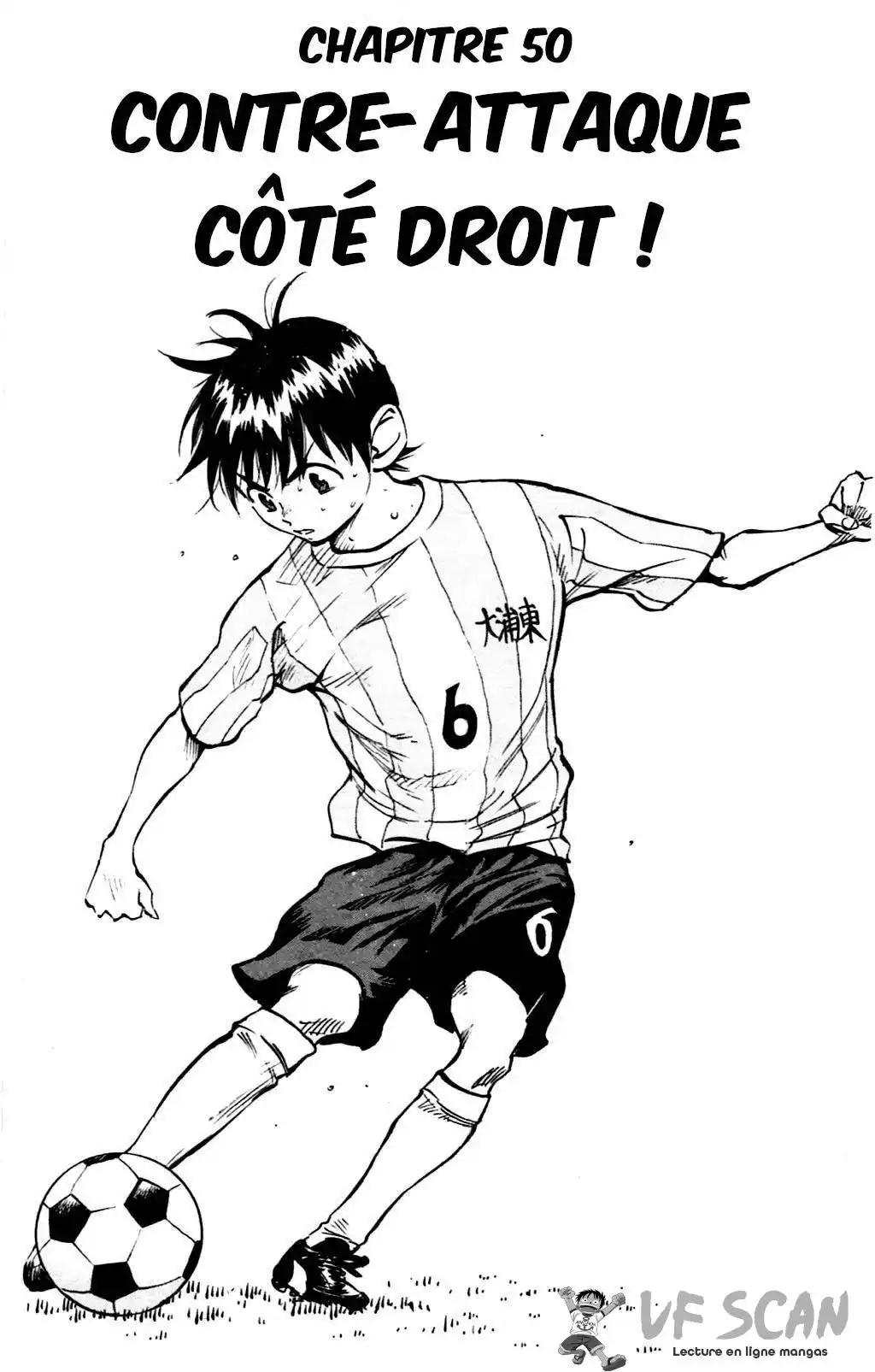 Be Blues! – Ao ni Nare 50 page 1