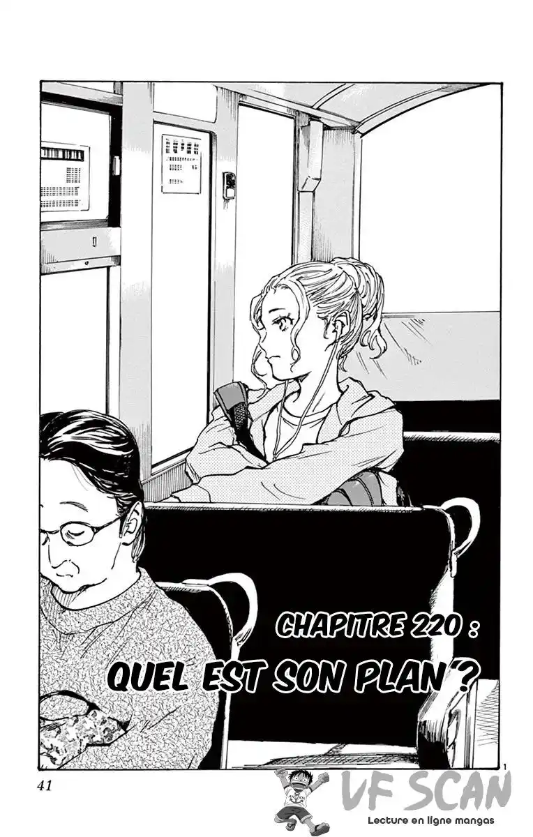 Be Blues! – Ao ni Nare 220 page 1