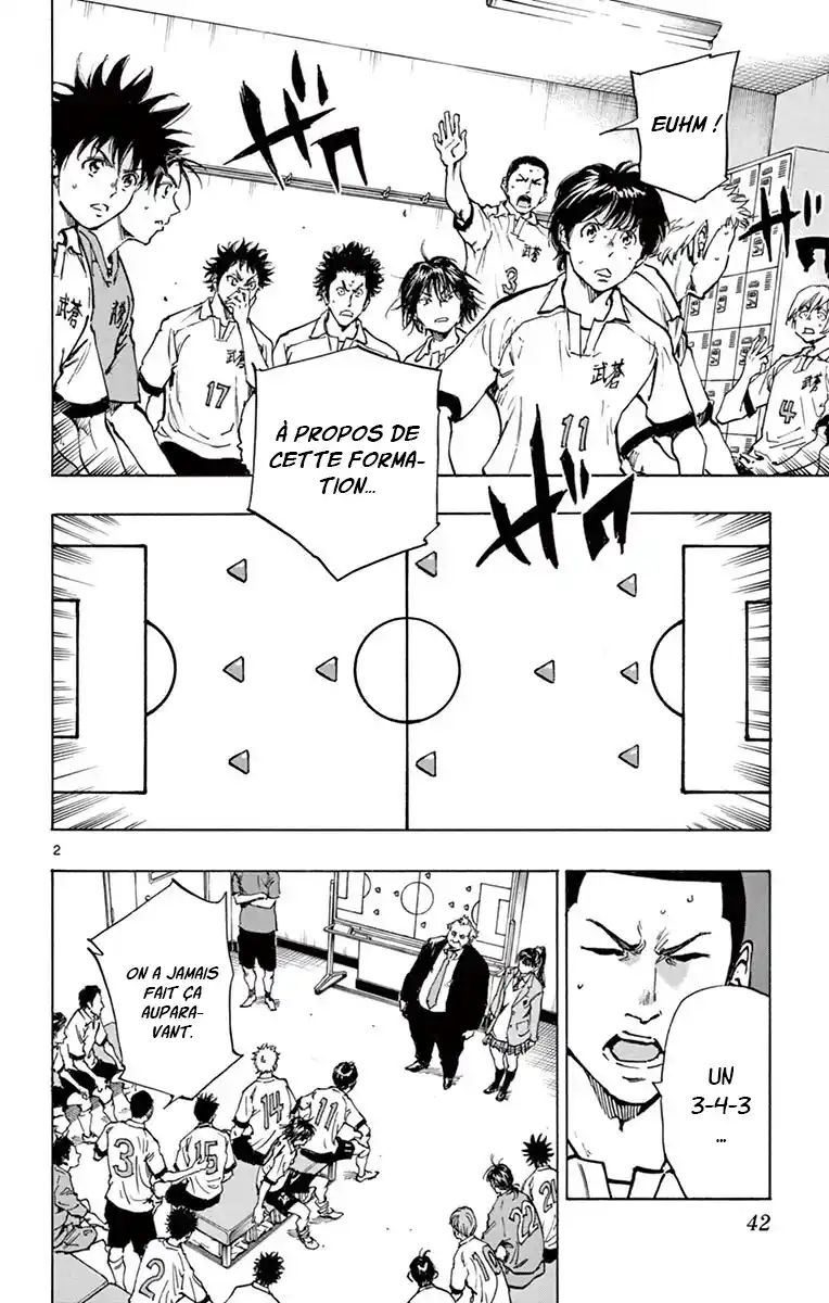 Be Blues! – Ao ni Nare 220 page 2