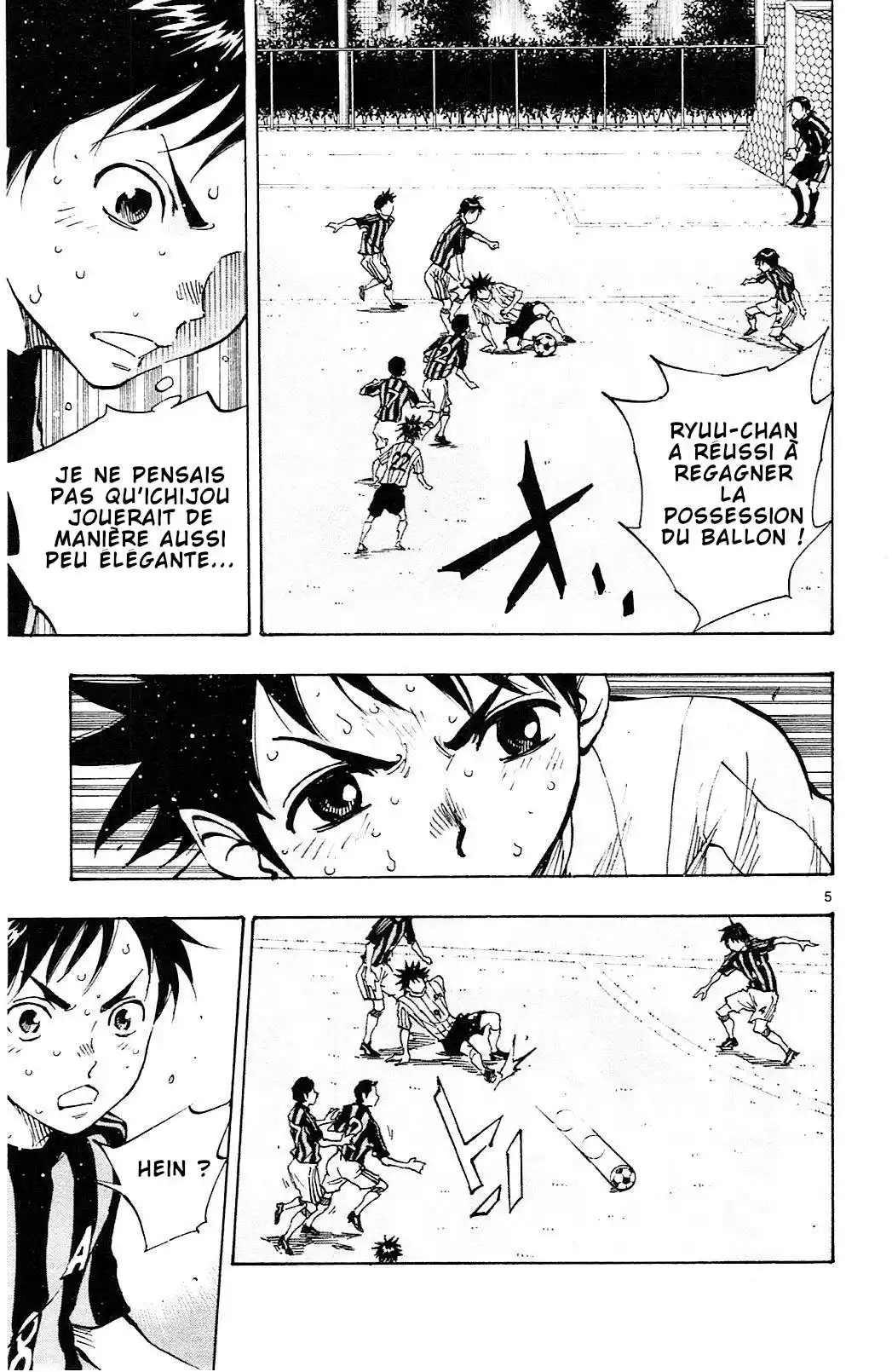 Be Blues! – Ao ni Nare 64 page 5