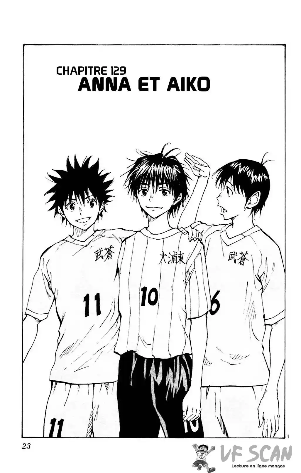 Be Blues! – Ao ni Nare 129 page 1