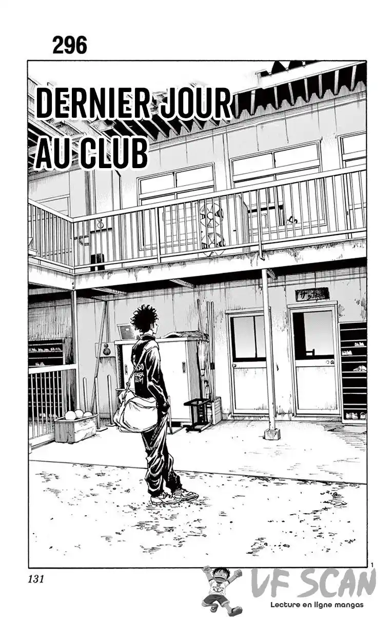 Be Blues! – Ao ni Nare 296 page 1