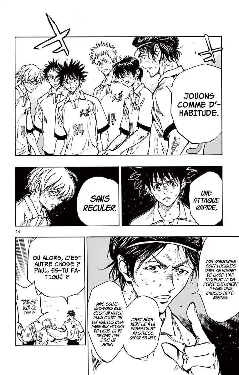 Be Blues! – Ao ni Nare 286 page 14
