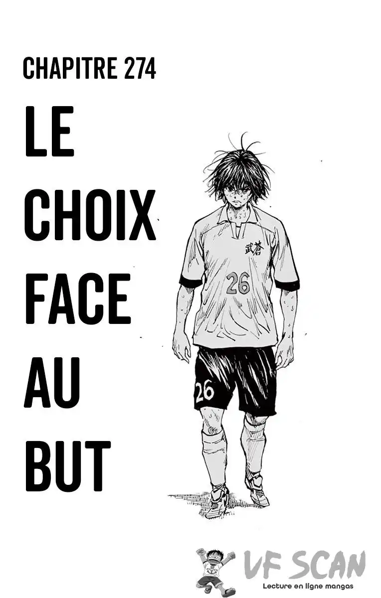 Be Blues! – Ao ni Nare 274 page 1