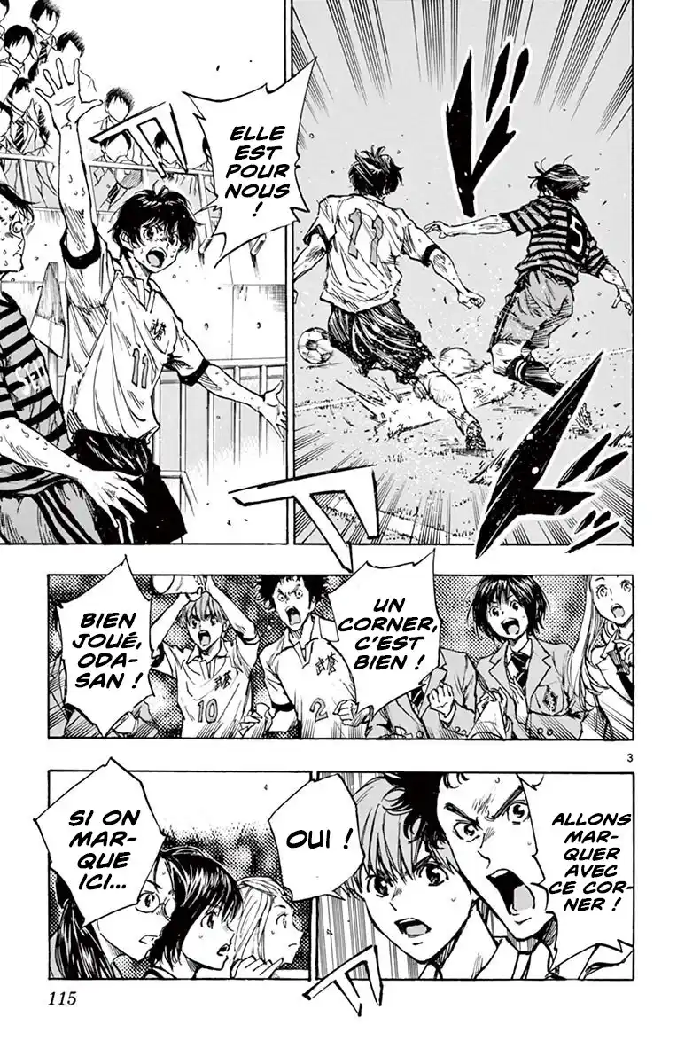 Be Blues! – Ao ni Nare 274 page 4