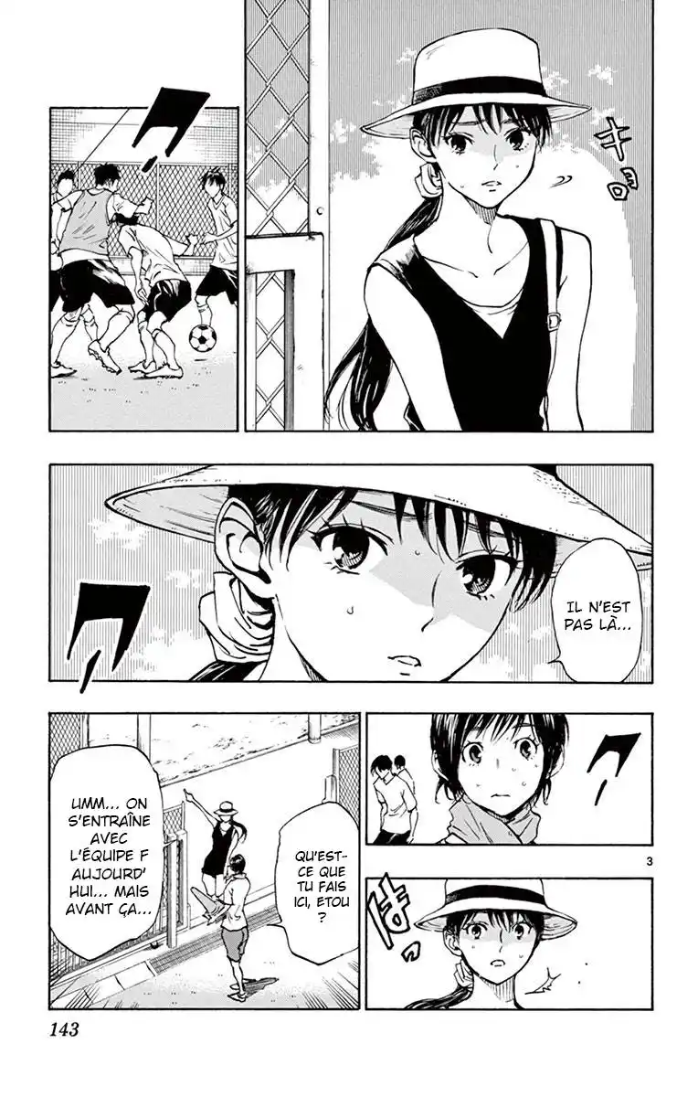 Be Blues! – Ao ni Nare 185 page 3