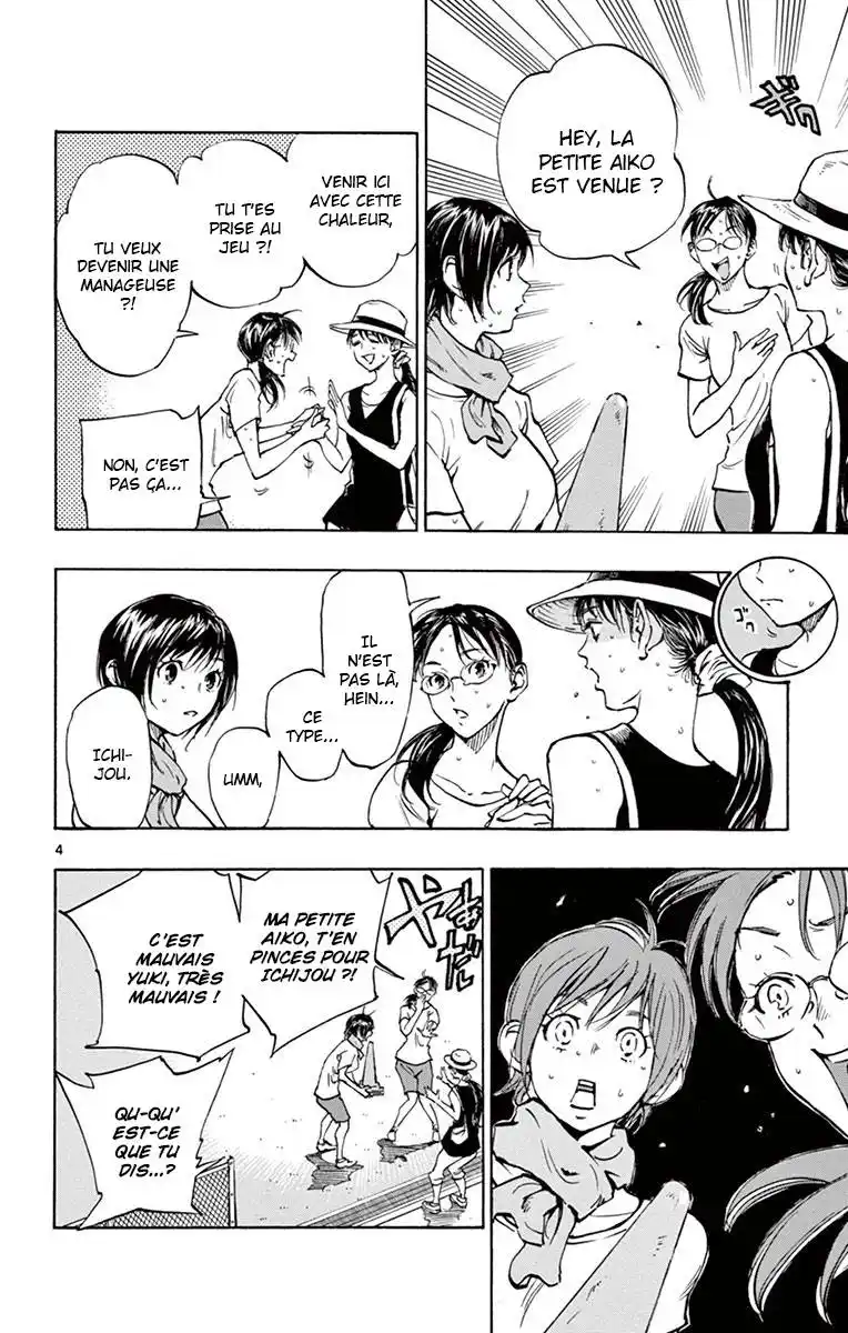 Be Blues! – Ao ni Nare 185 page 4