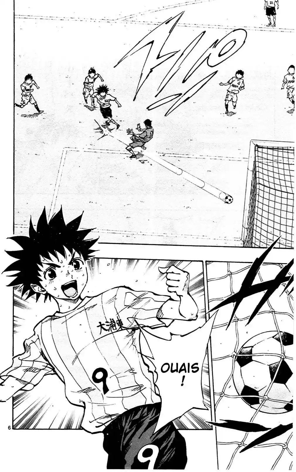 Be Blues! – Ao ni Nare 42 page 6
