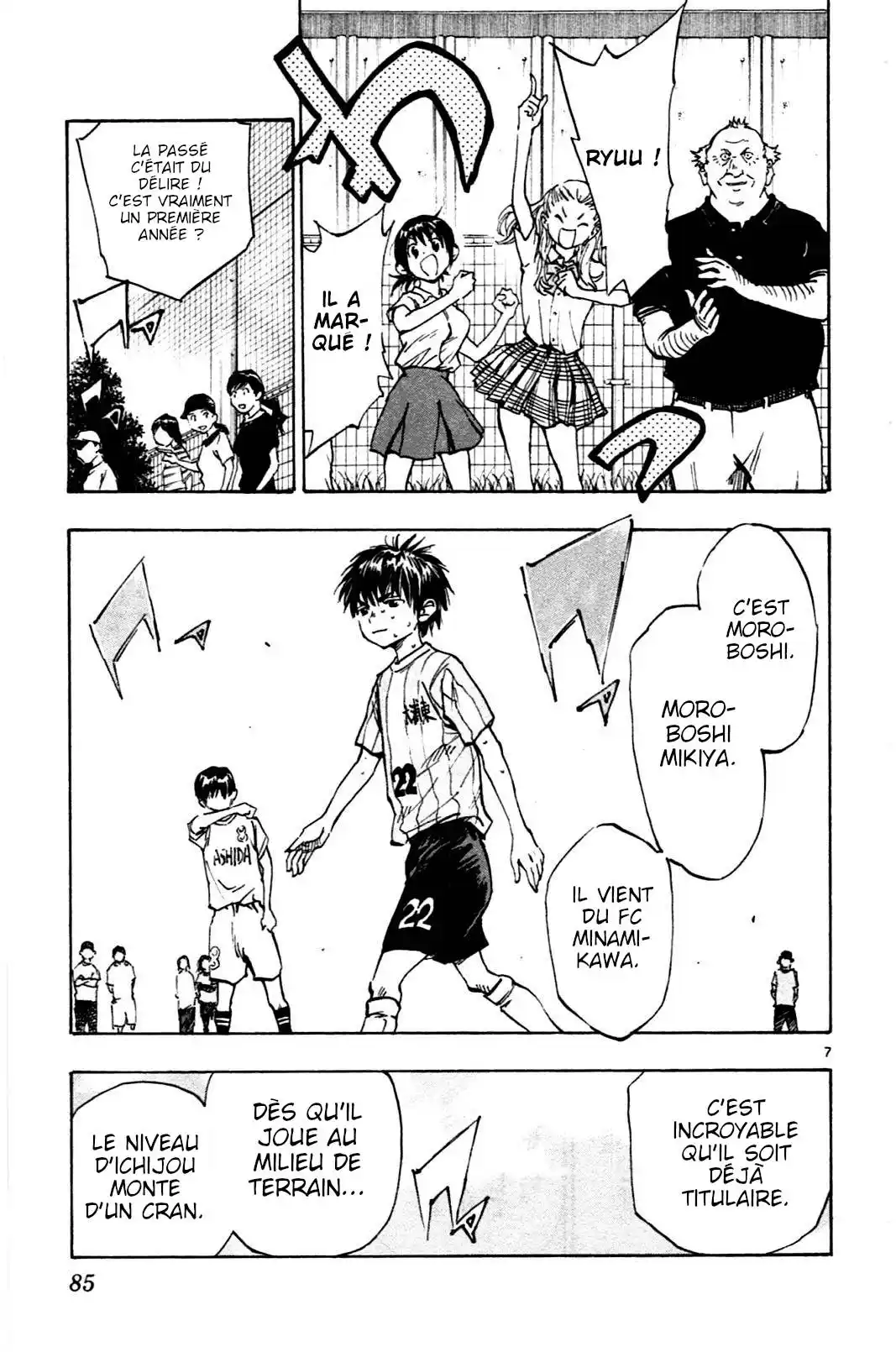 Be Blues! – Ao ni Nare 42 page 7