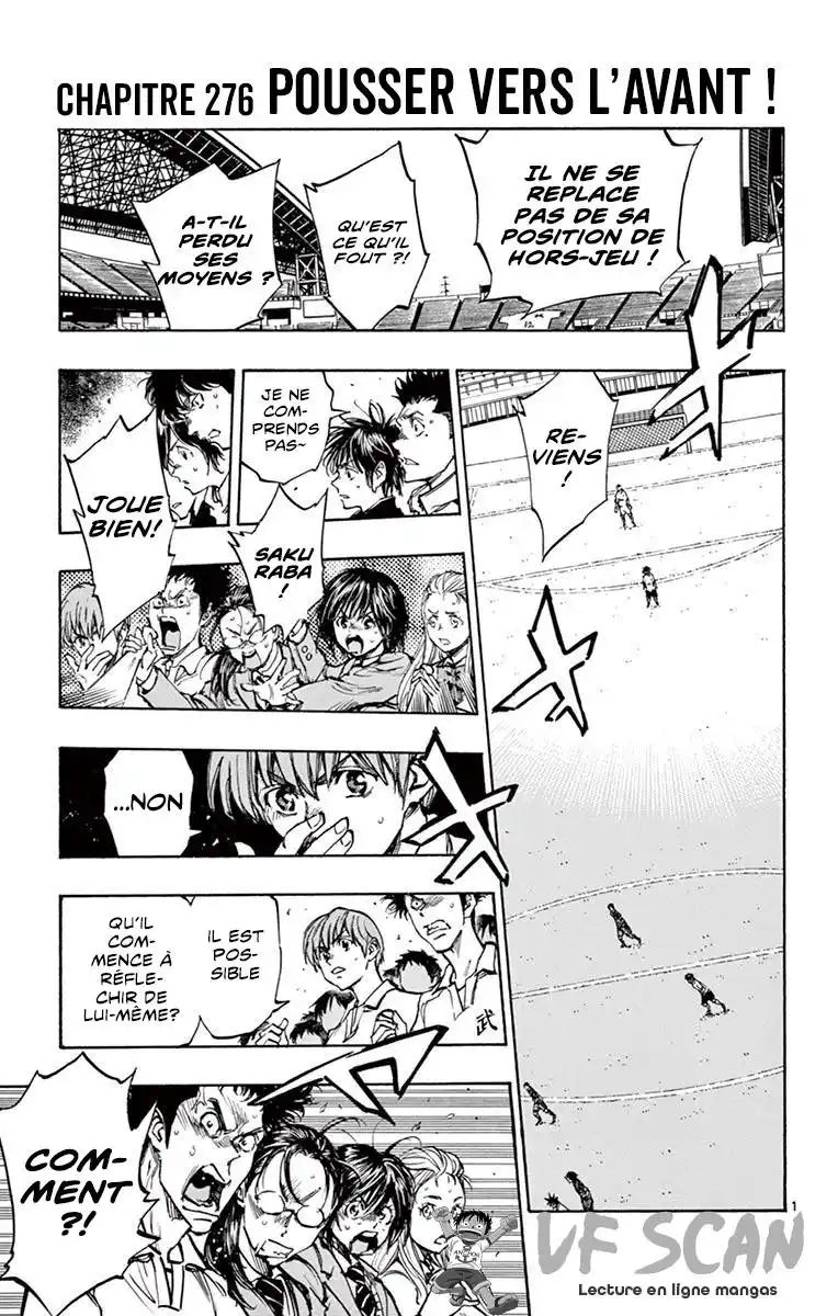 Be Blues! – Ao ni Nare 276 page 1