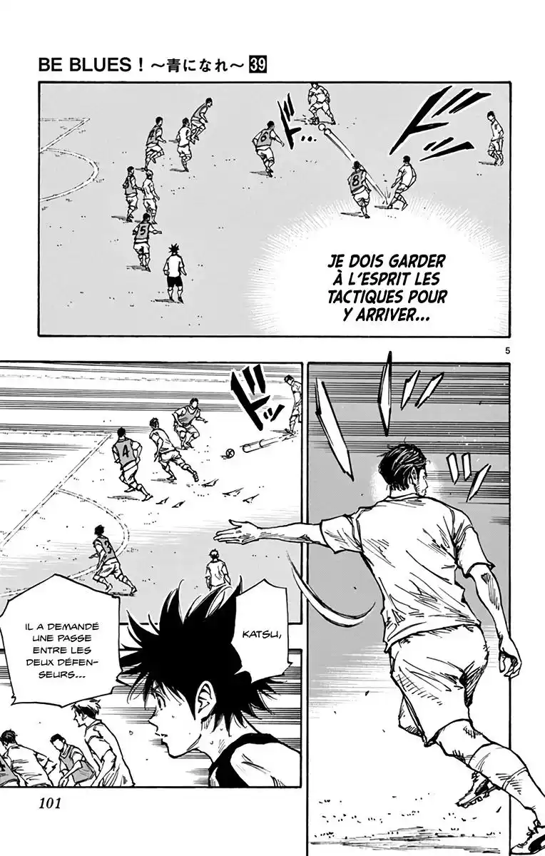 Be Blues! – Ao ni Nare 385 page 6