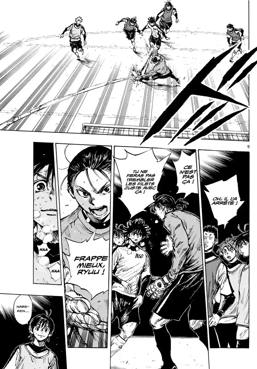 Be Blues! – Ao ni Nare 407 page 8