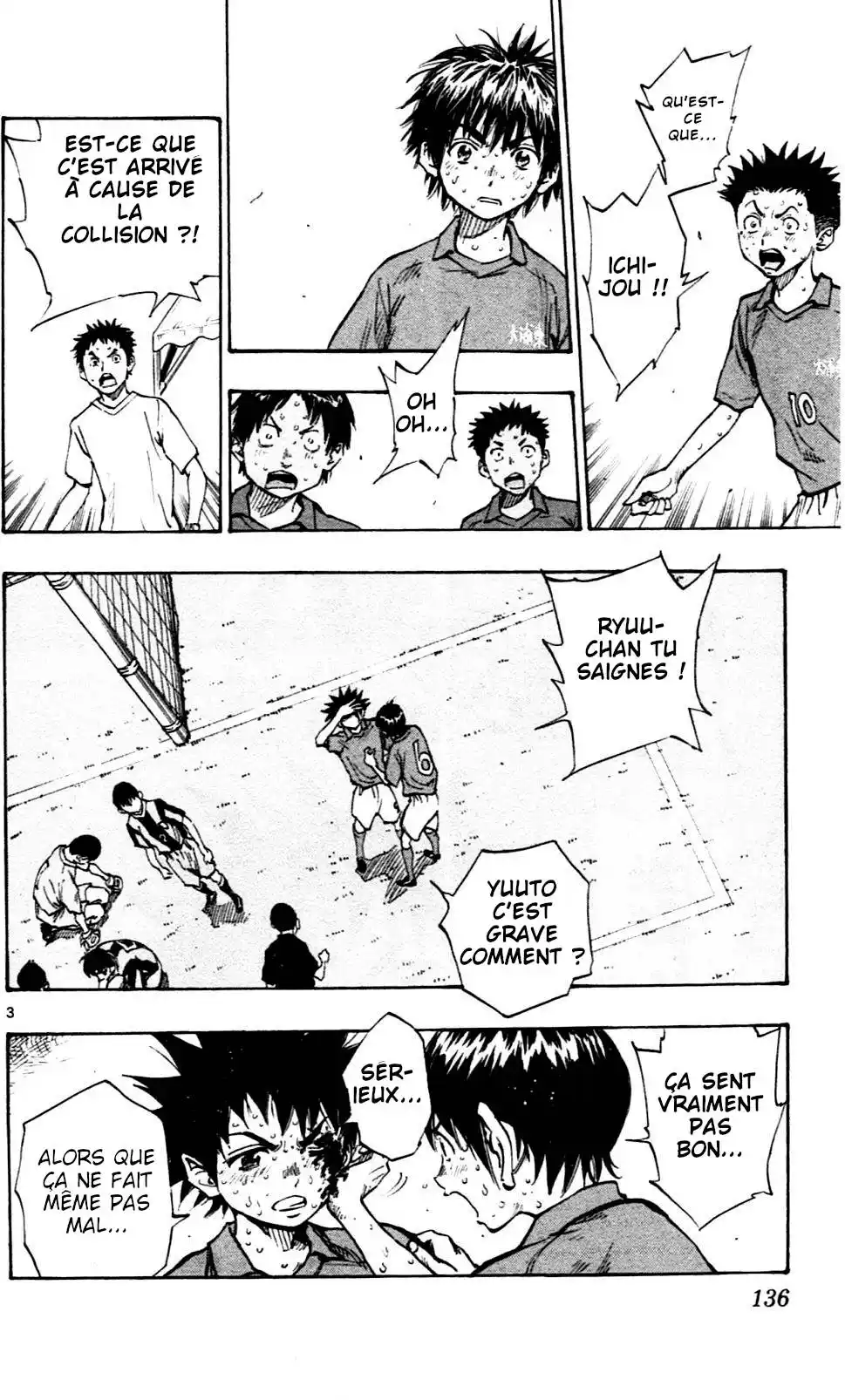 Be Blues! – Ao ni Nare 45 page 3