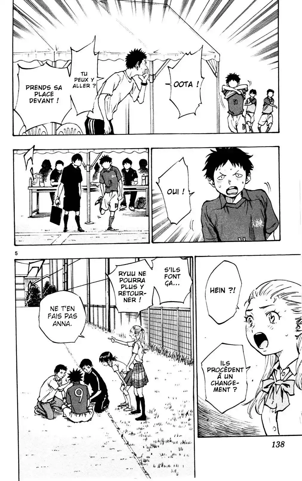 Be Blues! – Ao ni Nare 45 page 5